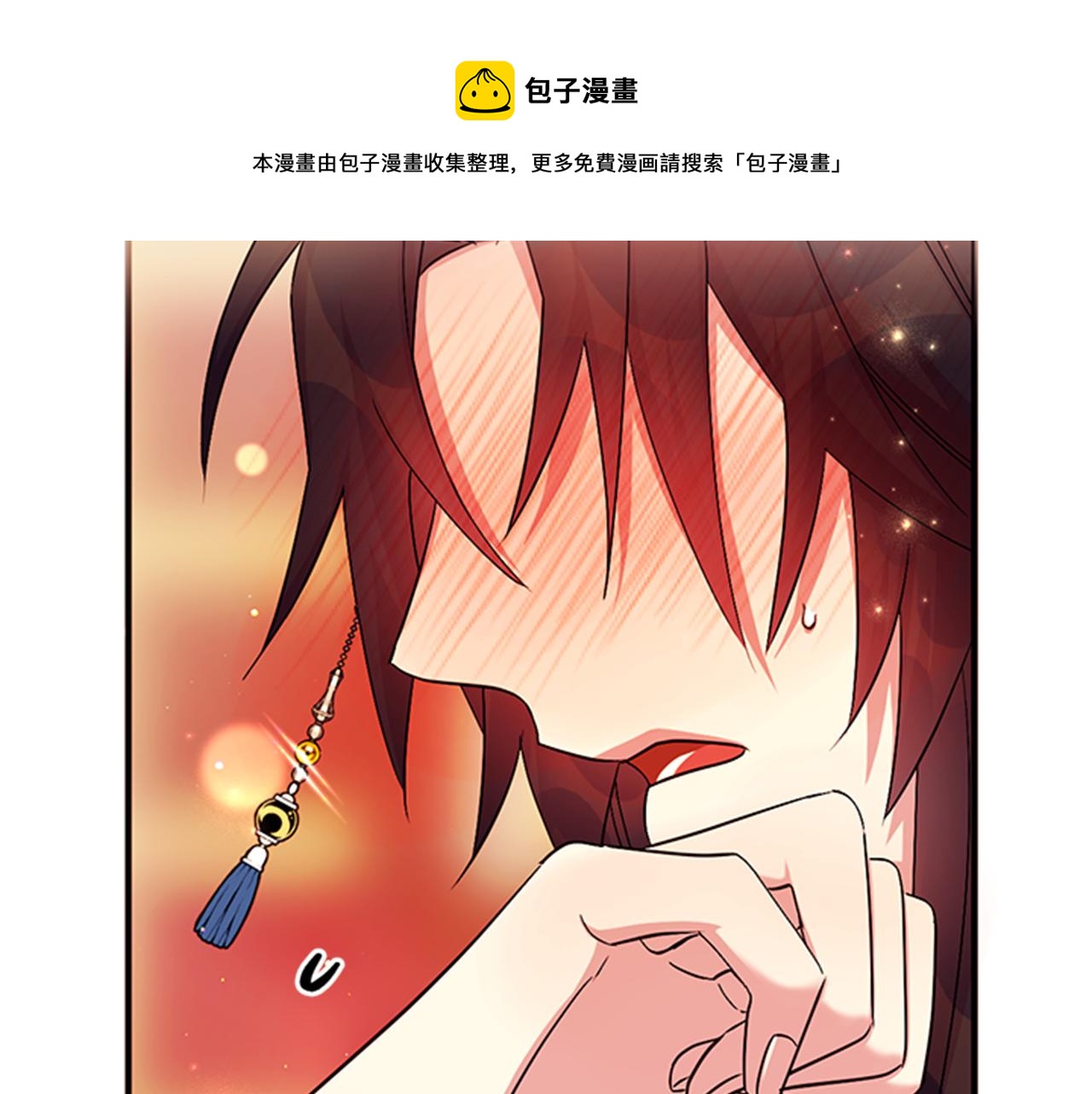 第66话 皇后的解释112