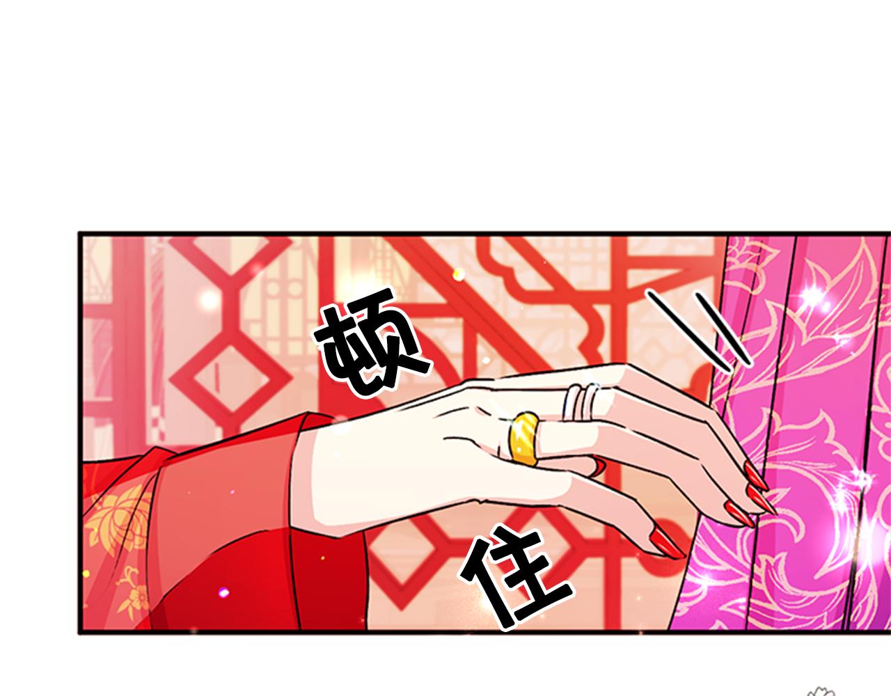 第51话 看呆了12