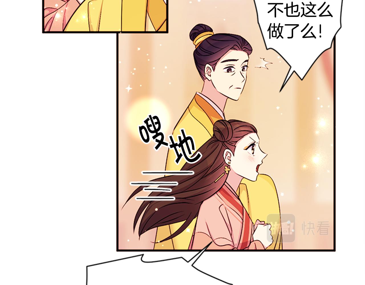 第80话 变装43