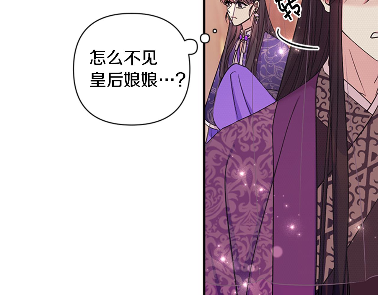 第81话 动怒44