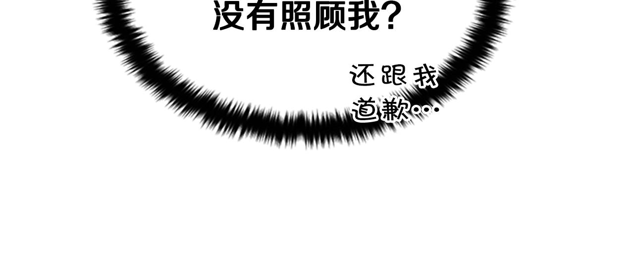 第77话 又会错意82