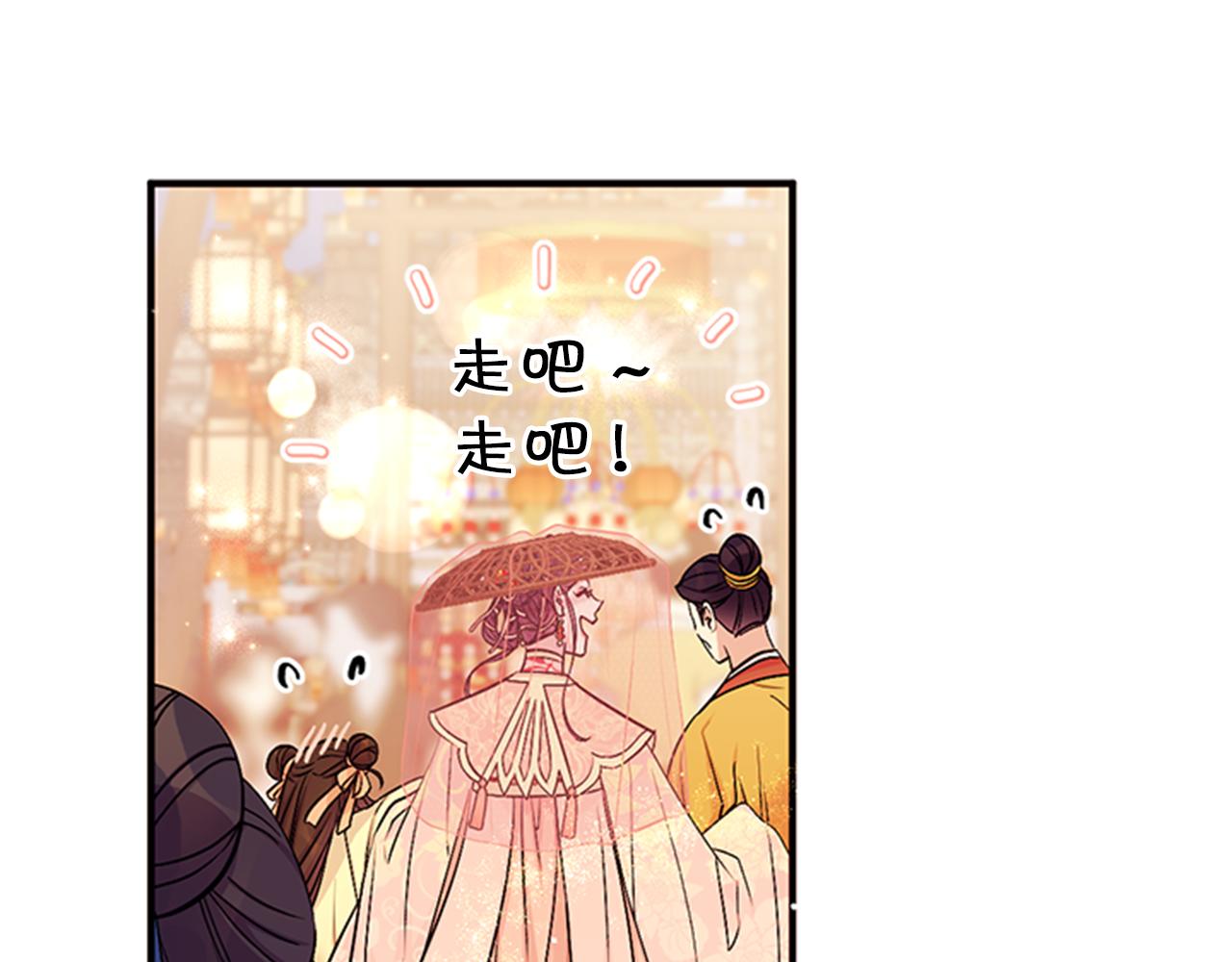 第81话 动怒13