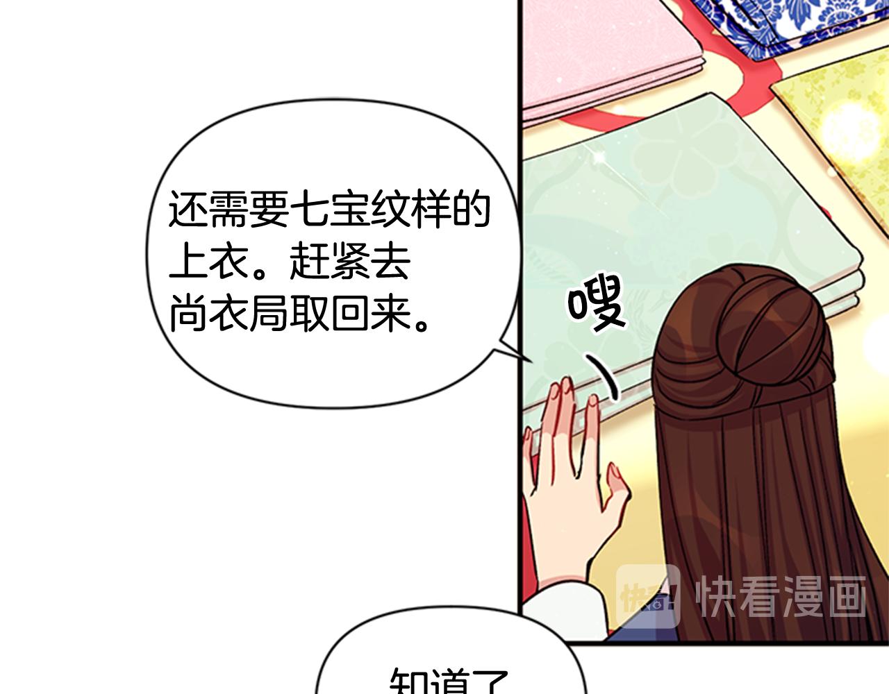 第一季完结篇 皇后娘娘出宫6