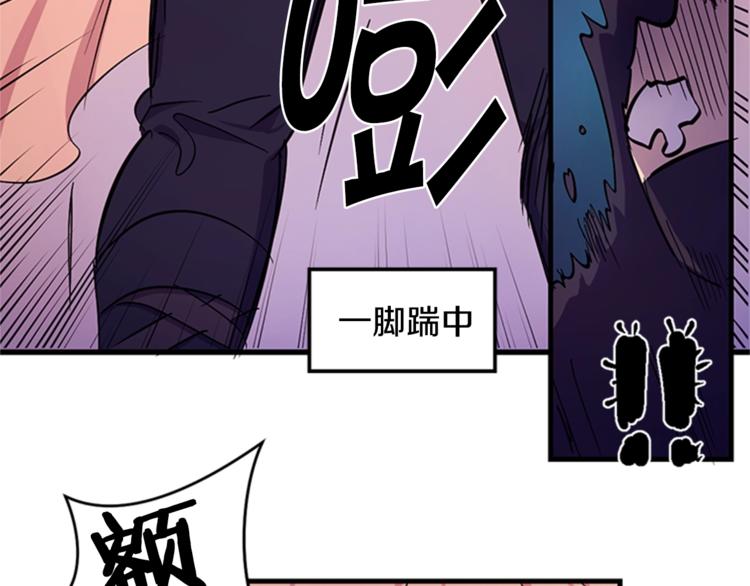第7话 赏花遇刺！58