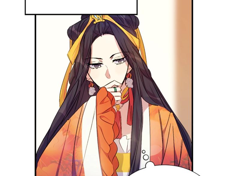 第5话 想被陛下抓住~11