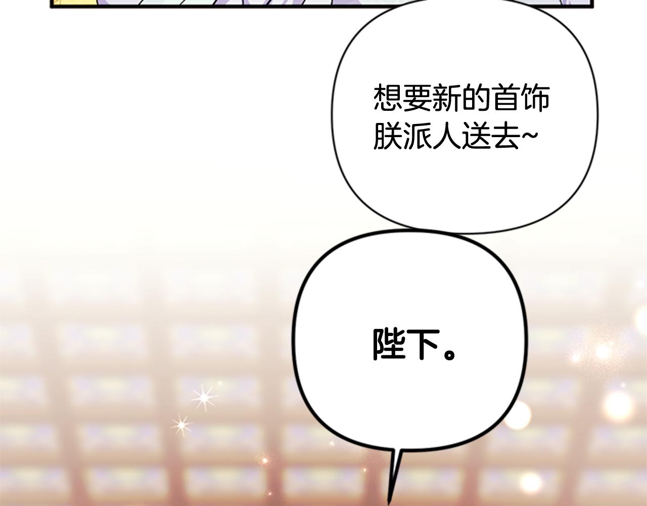 第58话 主动出击56