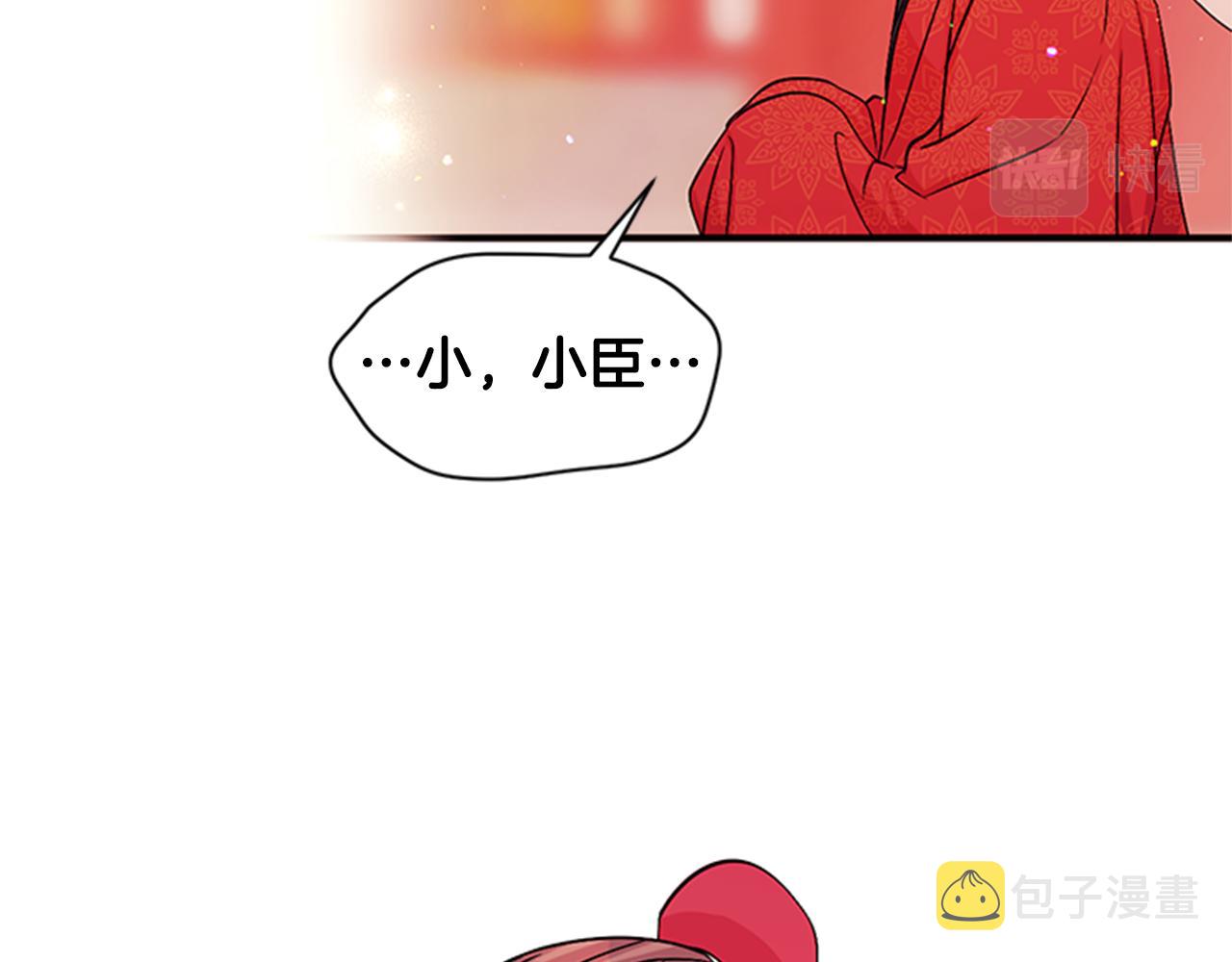 第61话 似曾相识54