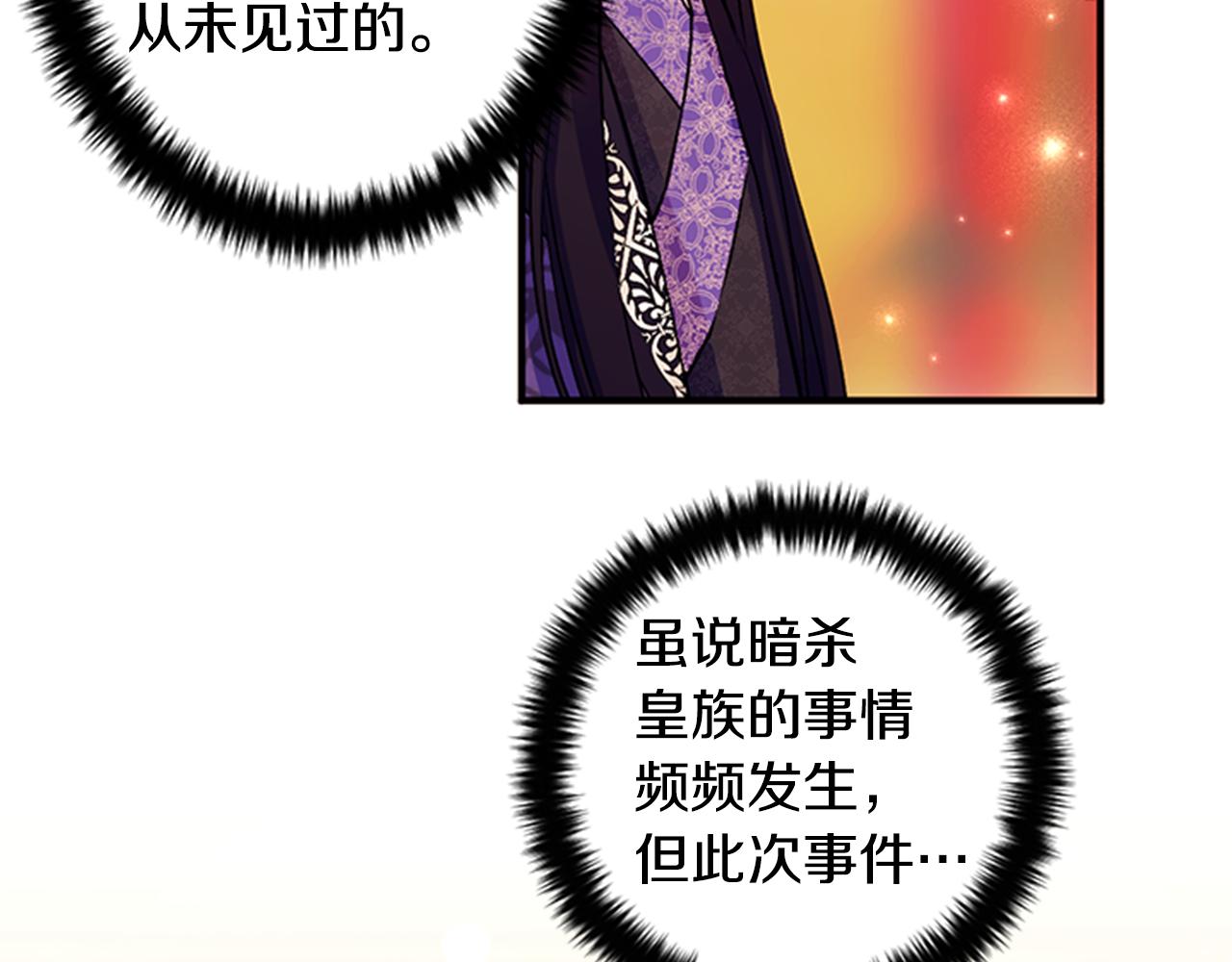 第55话 社死现场78