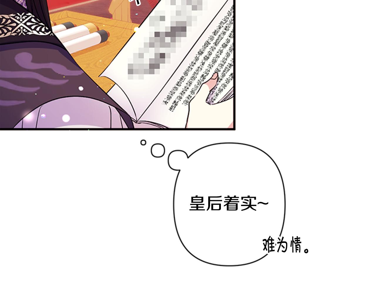 第55话 社死现场41