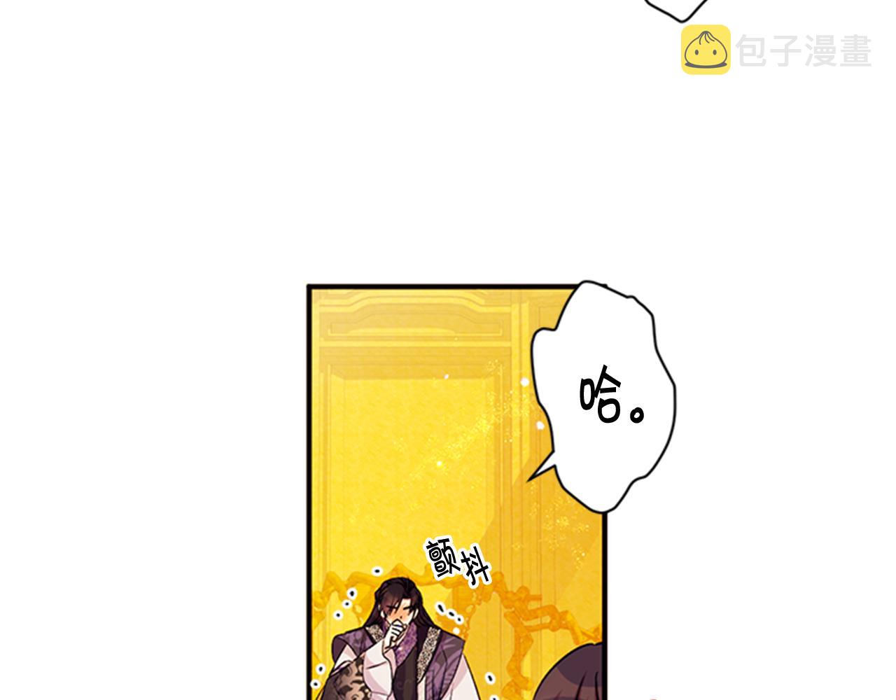 第55话 社死现场5