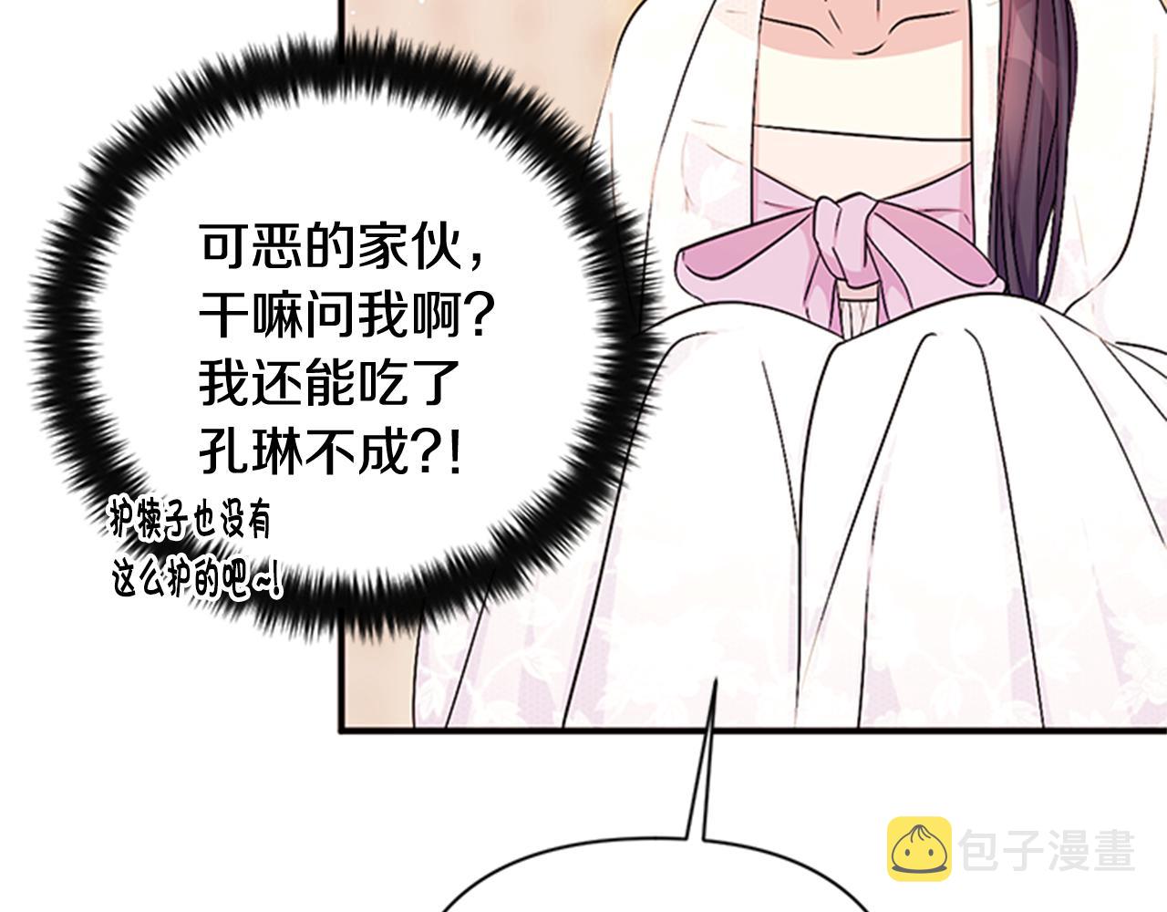 第65话 多余82