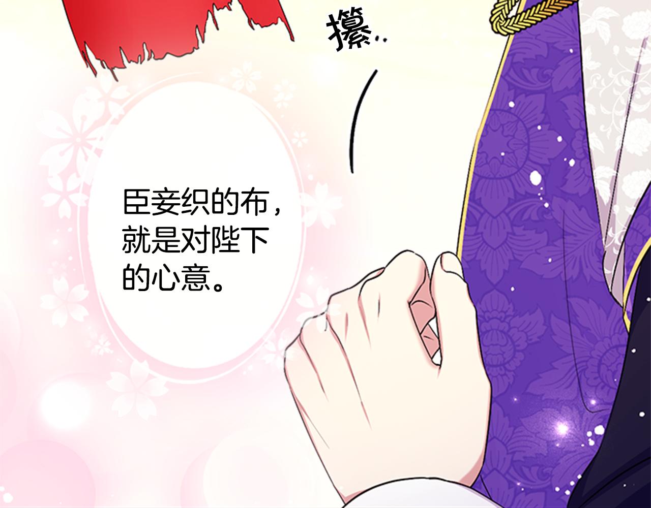 第76话 “上钩”60