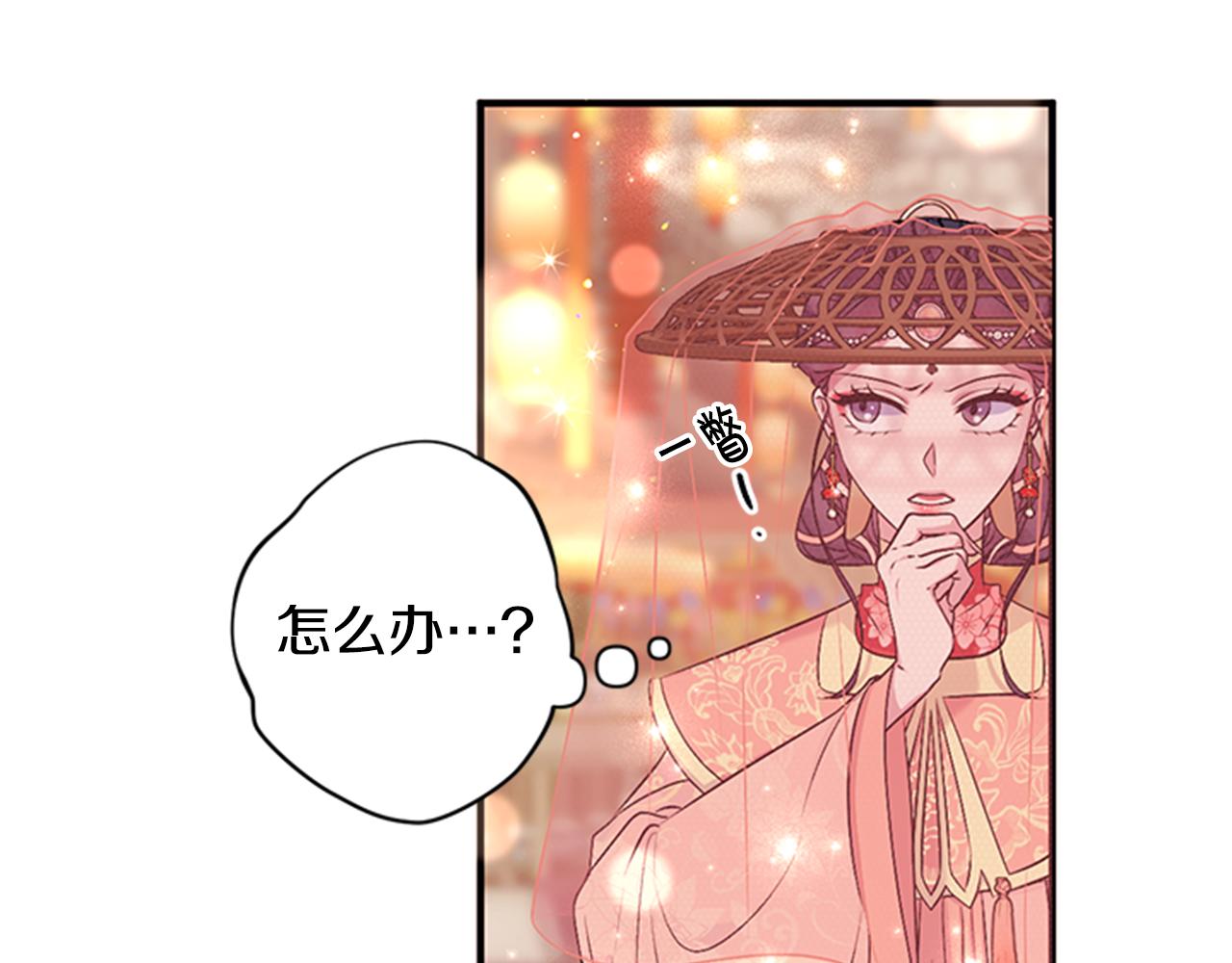 第83话 糖葫芦55