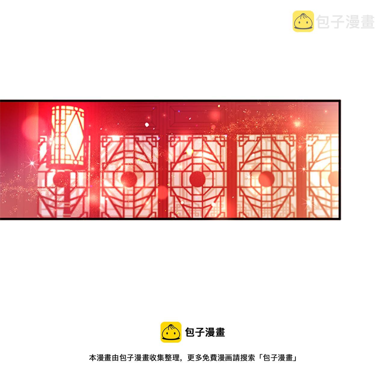 第70话 白莲花截胡40