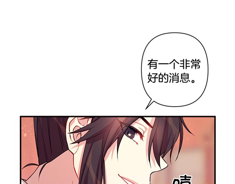 第37话 找到犯人了59