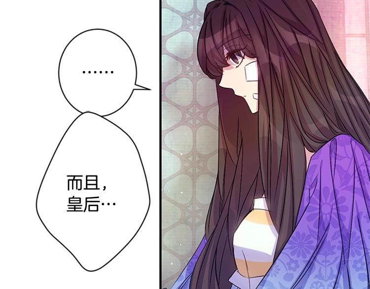 第30话 该相信谁？11