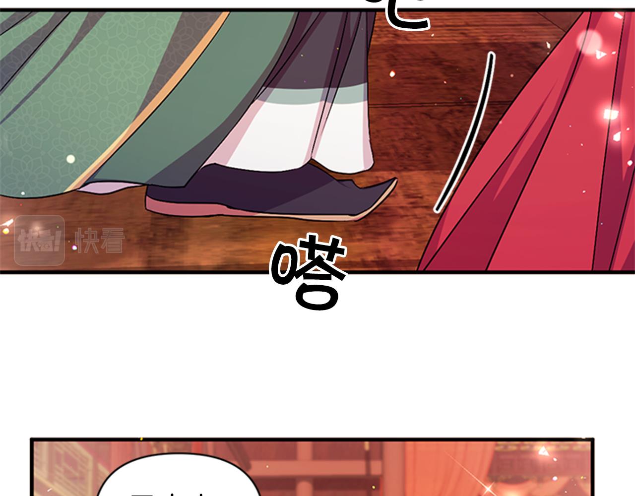 第56话 再生风波87