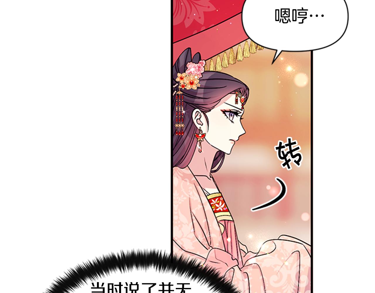 第60话 招架不住32