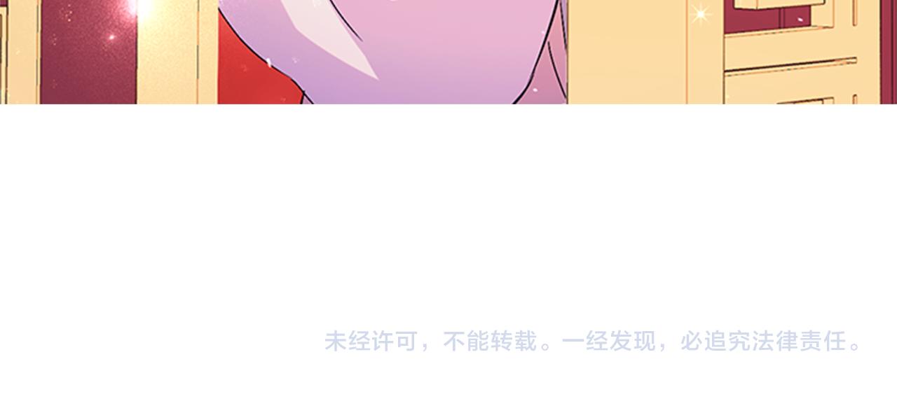 第63话 宠妃突访127