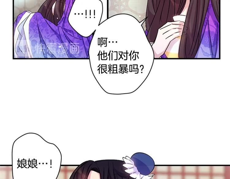 第30话 该相信谁？15