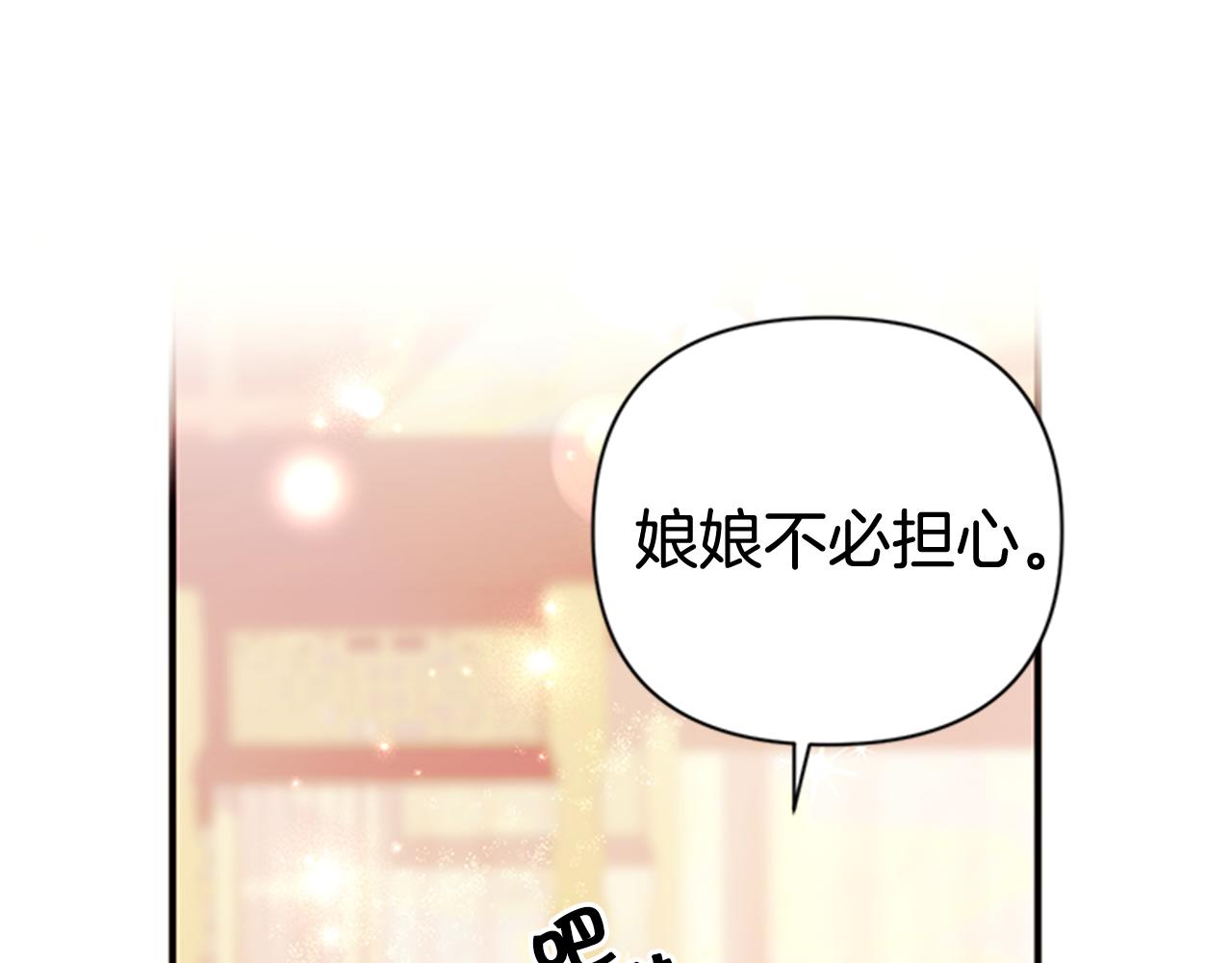 第62话 皇后受难日68