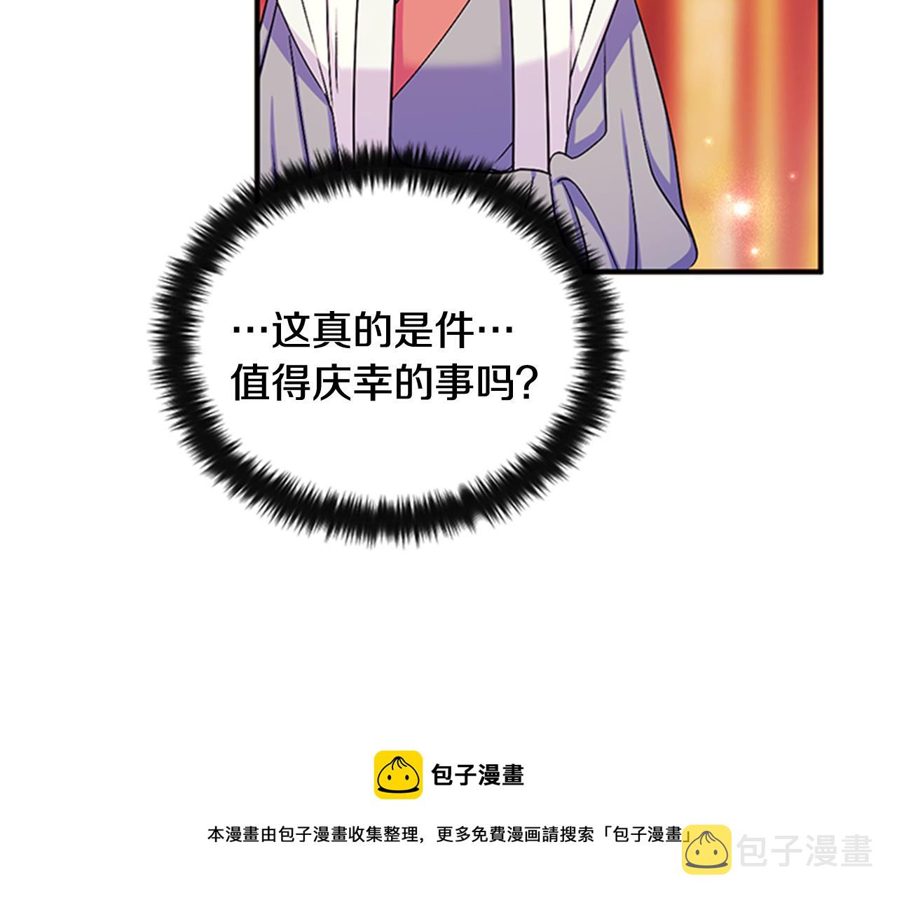 第64话 想念皇后76