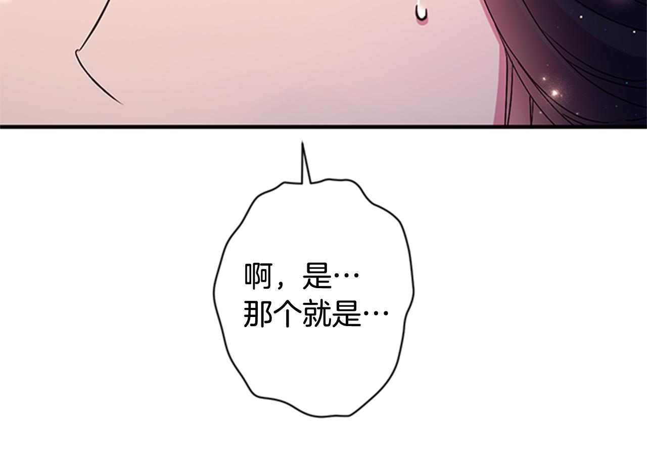 第71话 作妖71