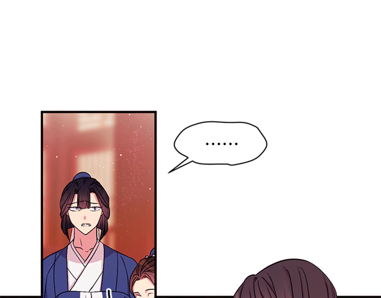 第66话 皇后的解释10