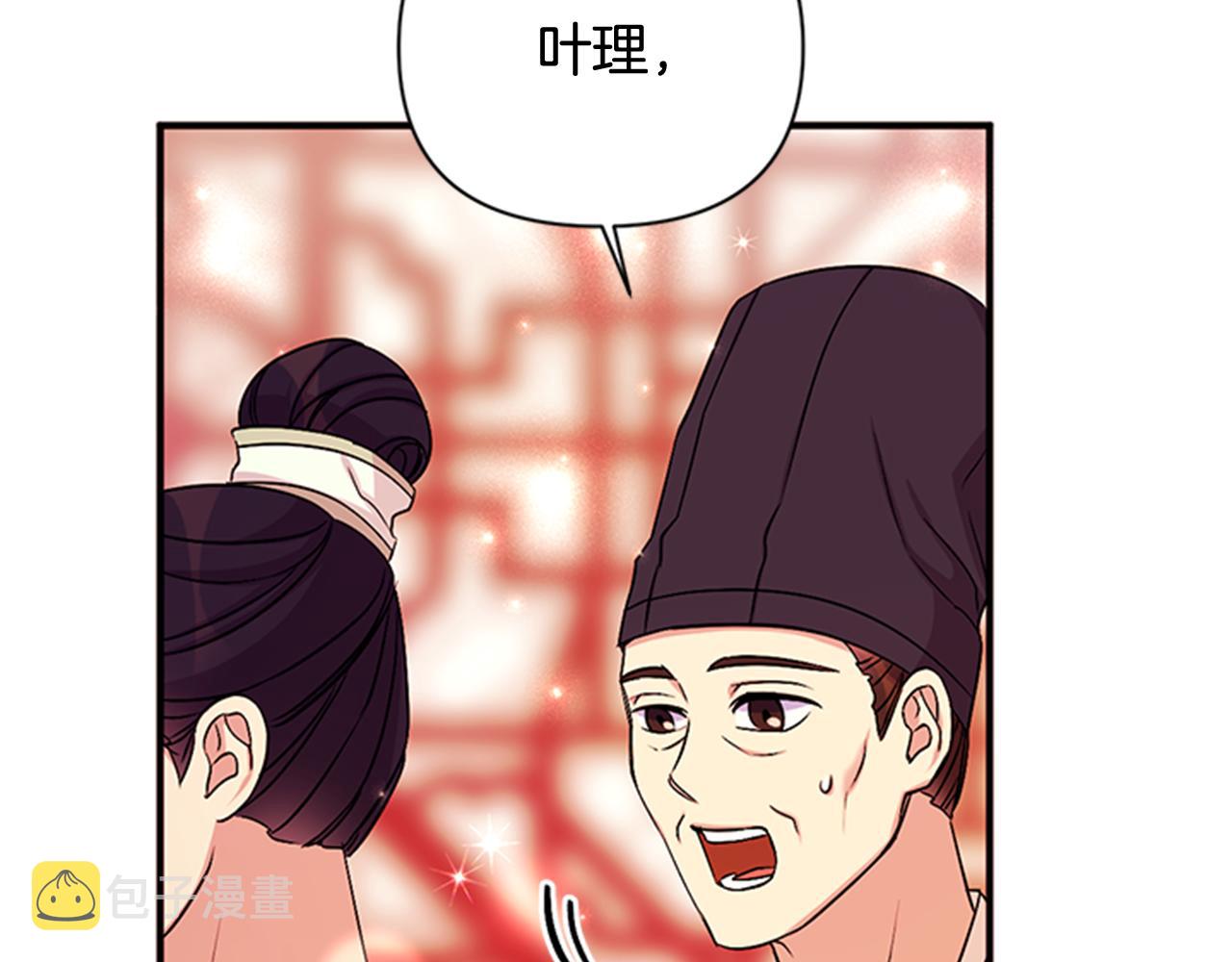 第74话 内疚124