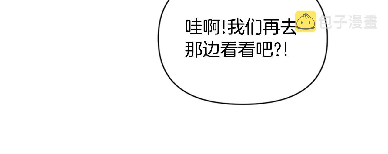第82话 热闹66