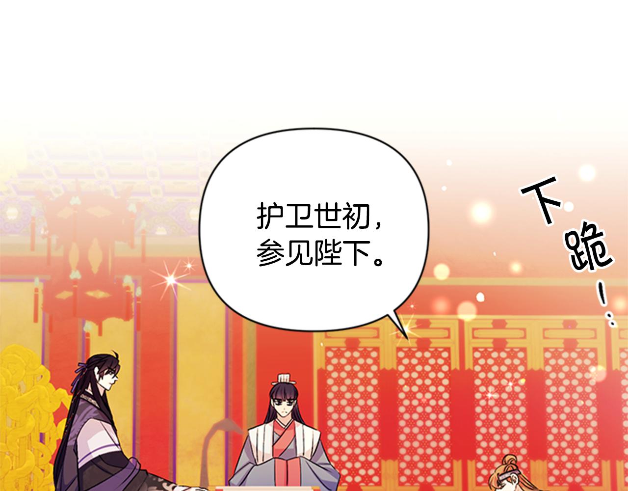 第55话 社死现场51