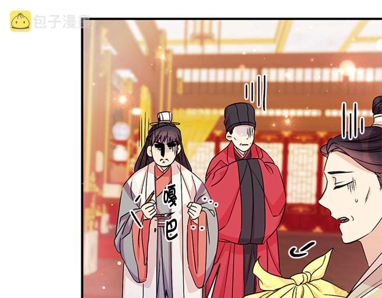 第59话 培养感情97