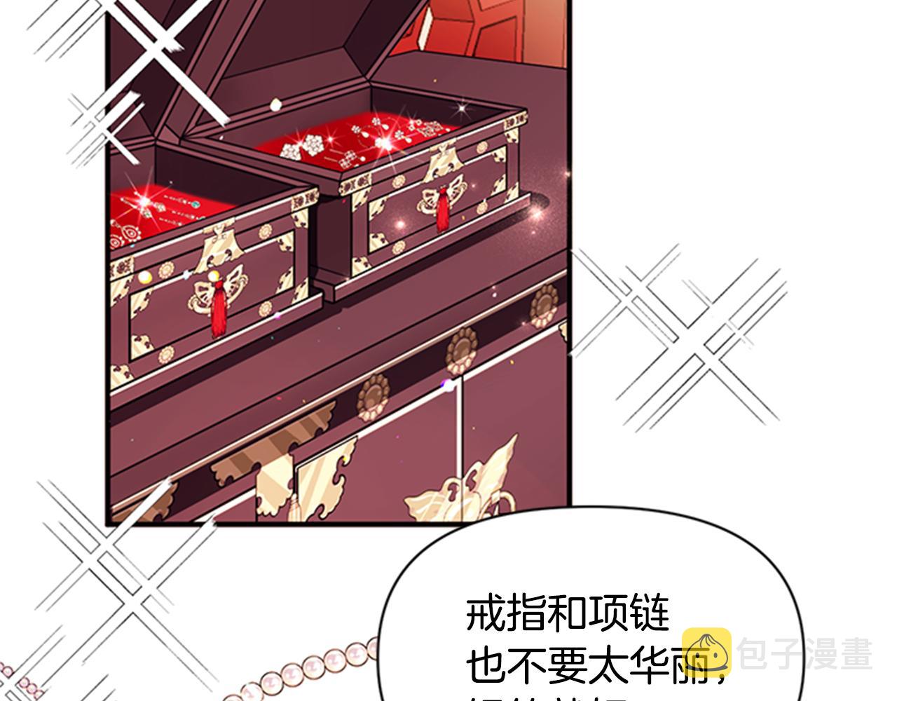 第51话 看呆了37