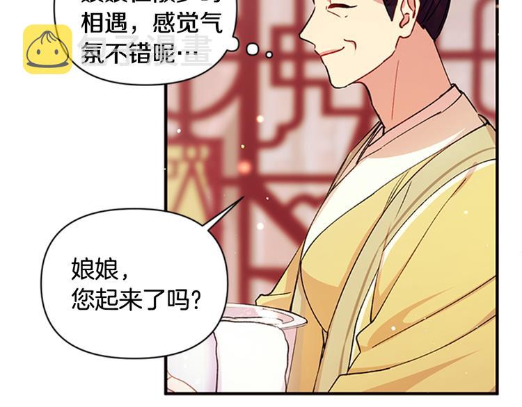 第36话 锁定犯人33