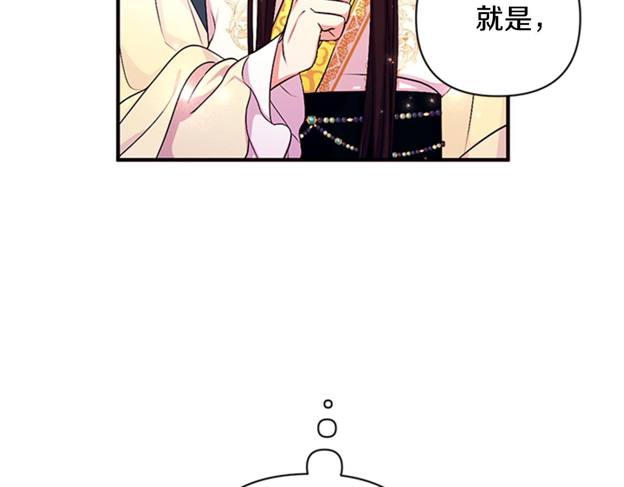 第69话 甜甜蜜蜜89