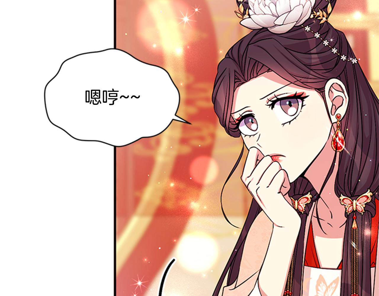 第69话 甜甜蜜蜜18