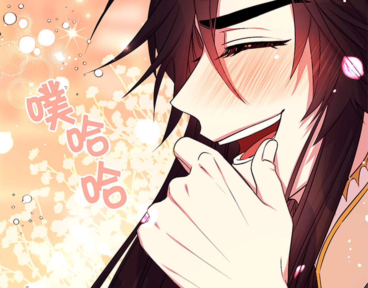 第69话 甜甜蜜蜜121