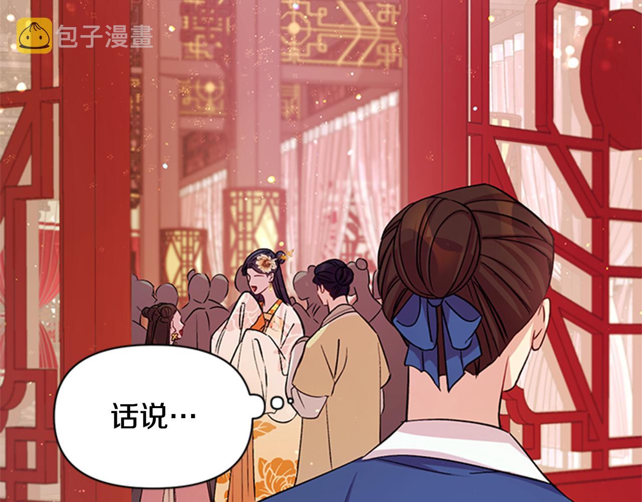 第一季完结篇 皇后娘娘出宫57