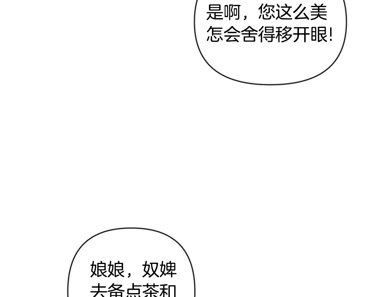 第51话 看呆了69
