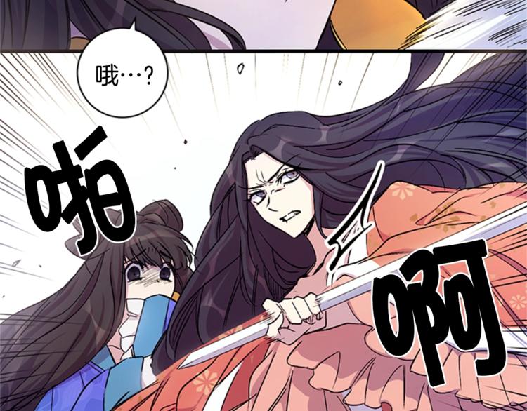 第7话 赏花遇刺！48