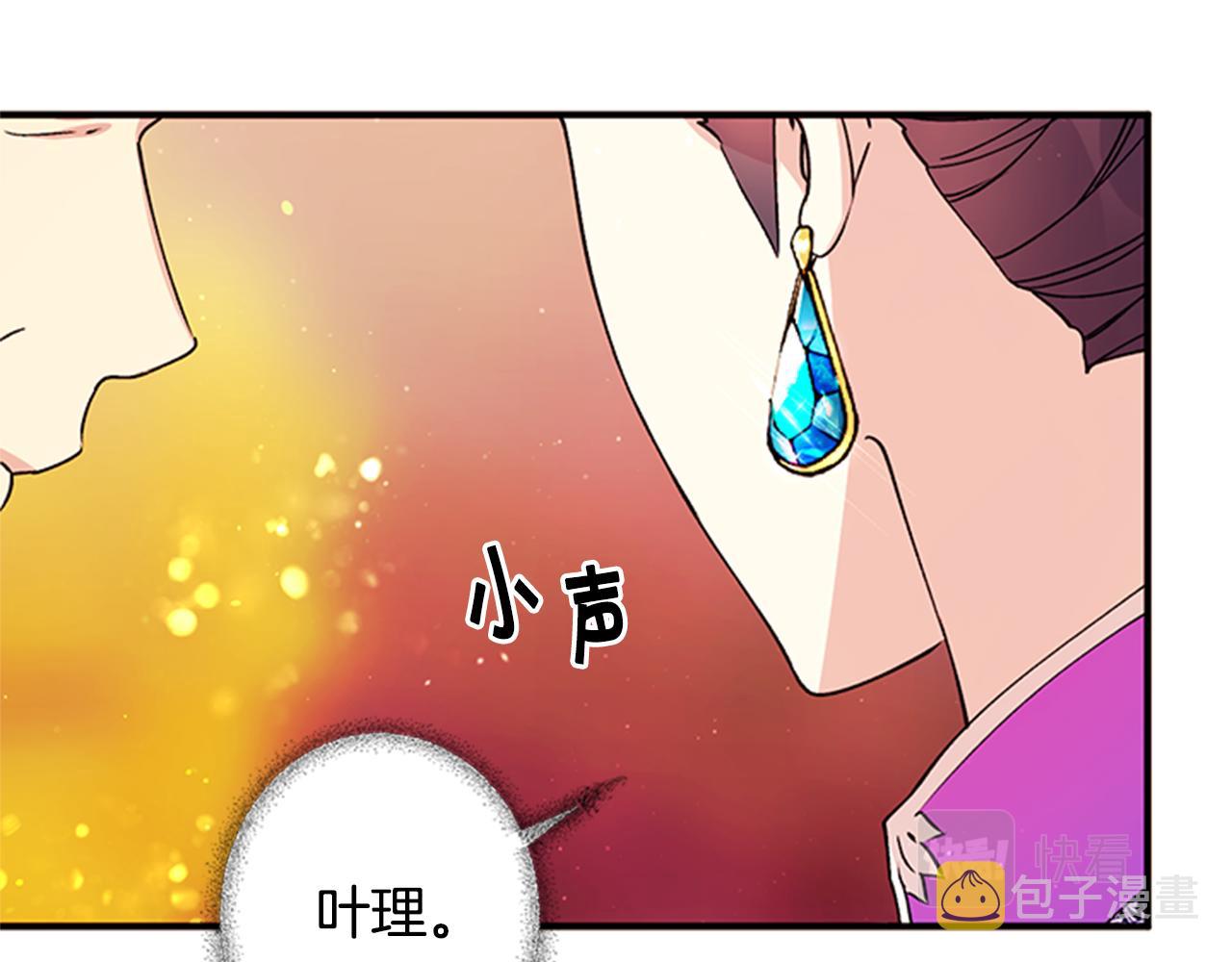 第47话 神神秘秘22