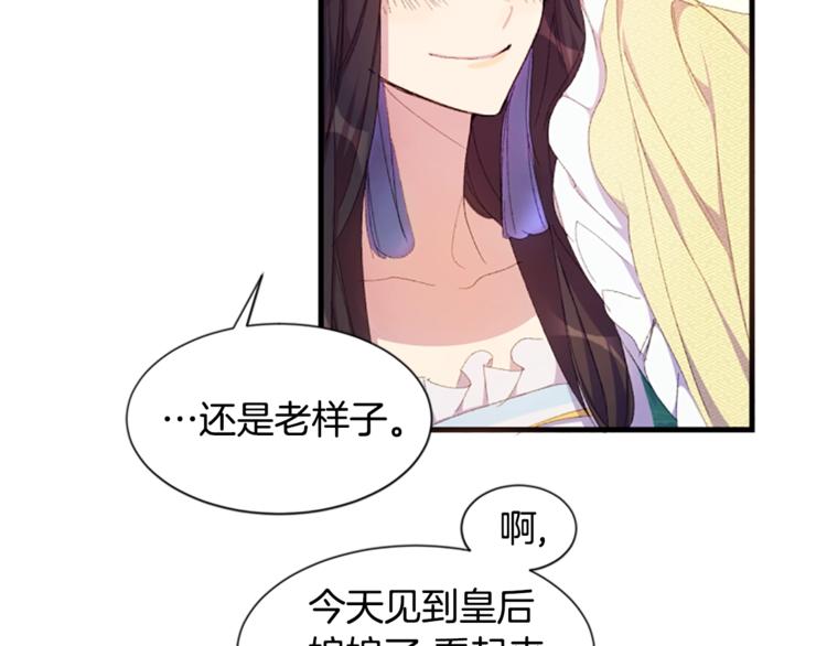 第4话 朕从未牵挂你46