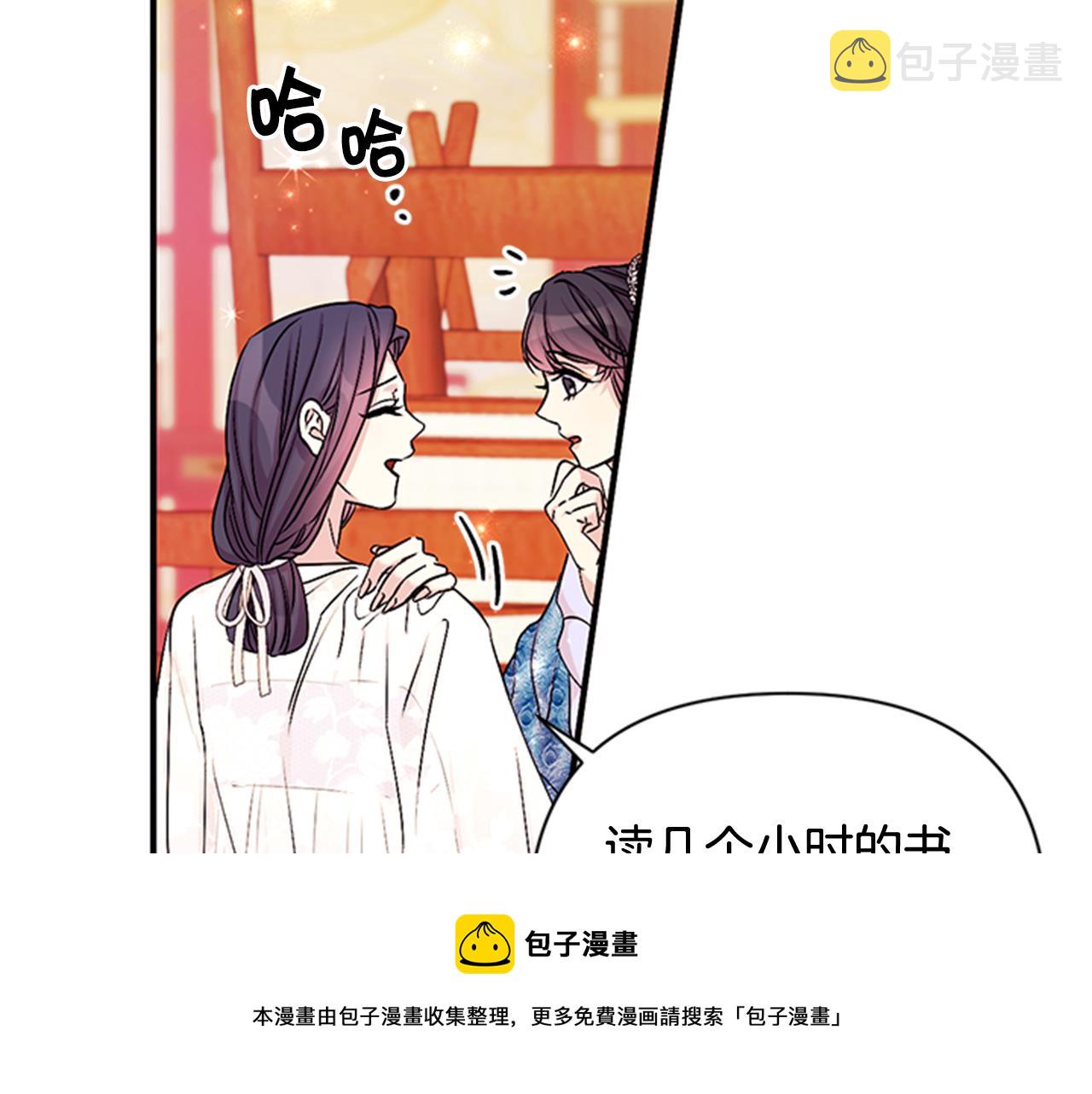 第64话 想念皇后88