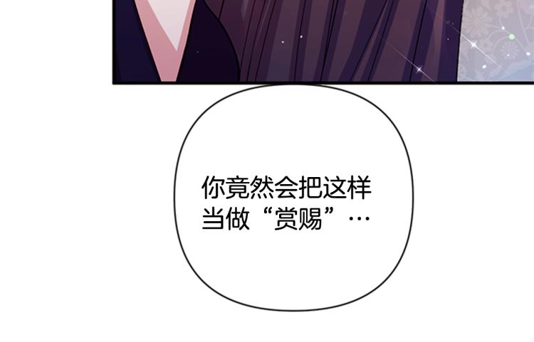 第41话 拥抱现场64