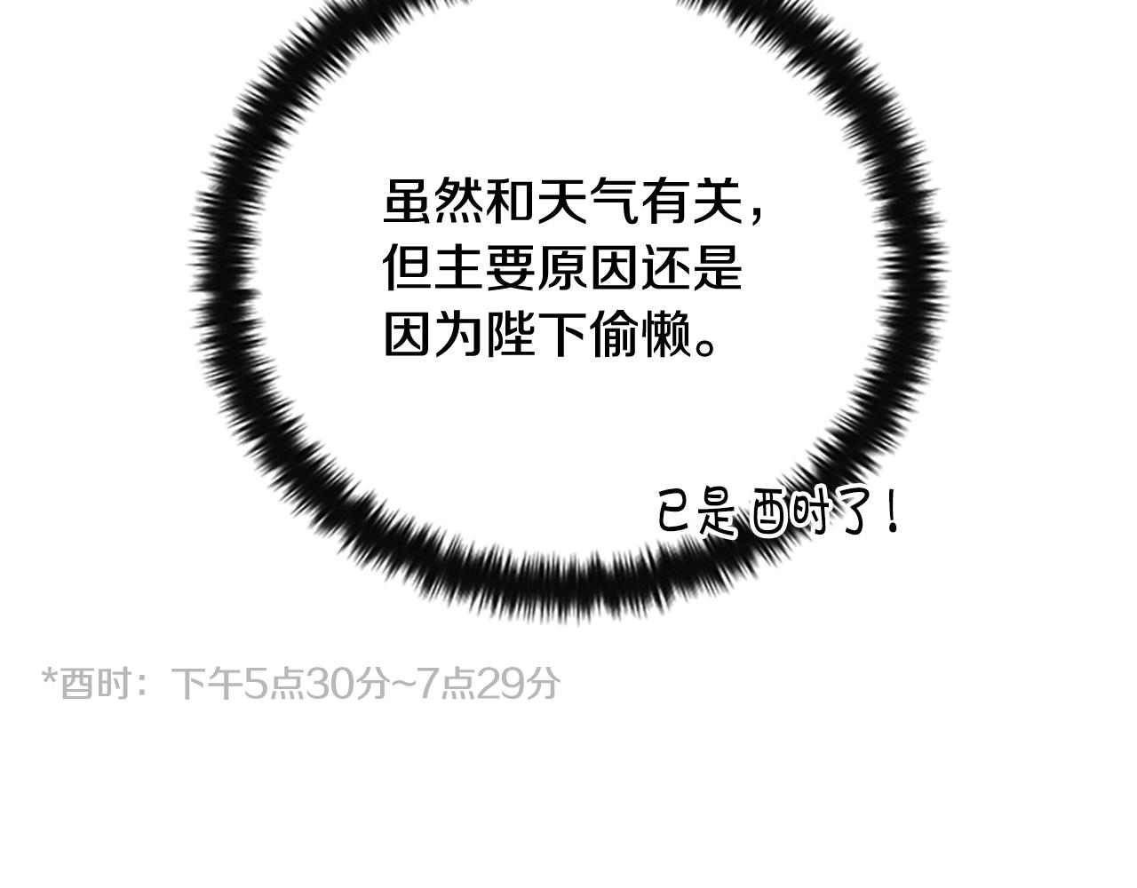 第68话 情诗121