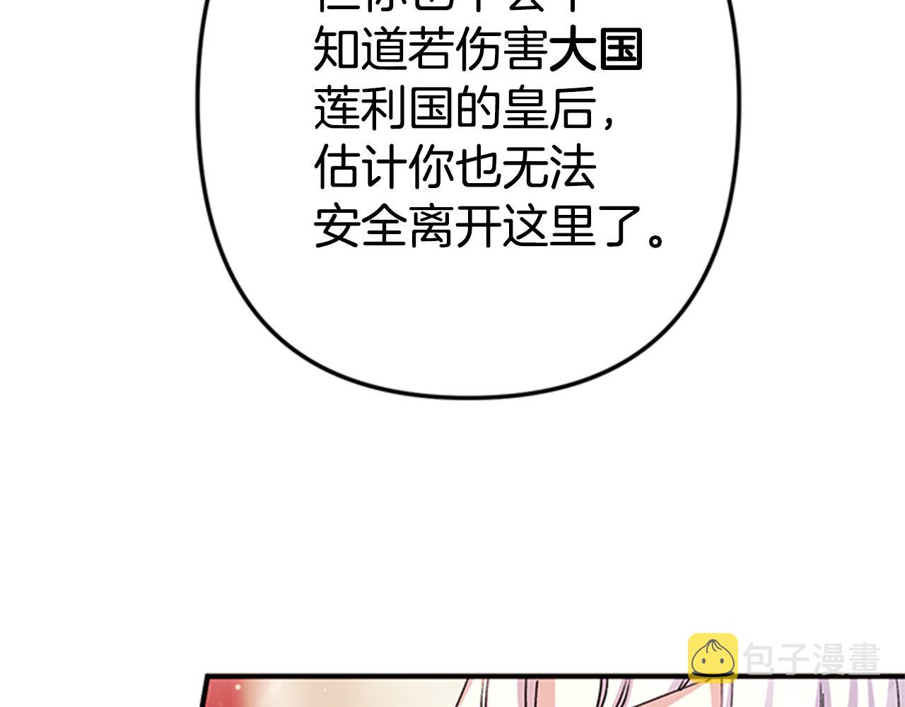 第47话 神神秘秘18