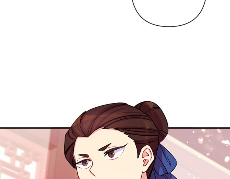 第42话 皇后宫的线人76