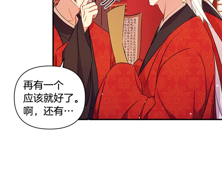 第33话 胆大妄爲98