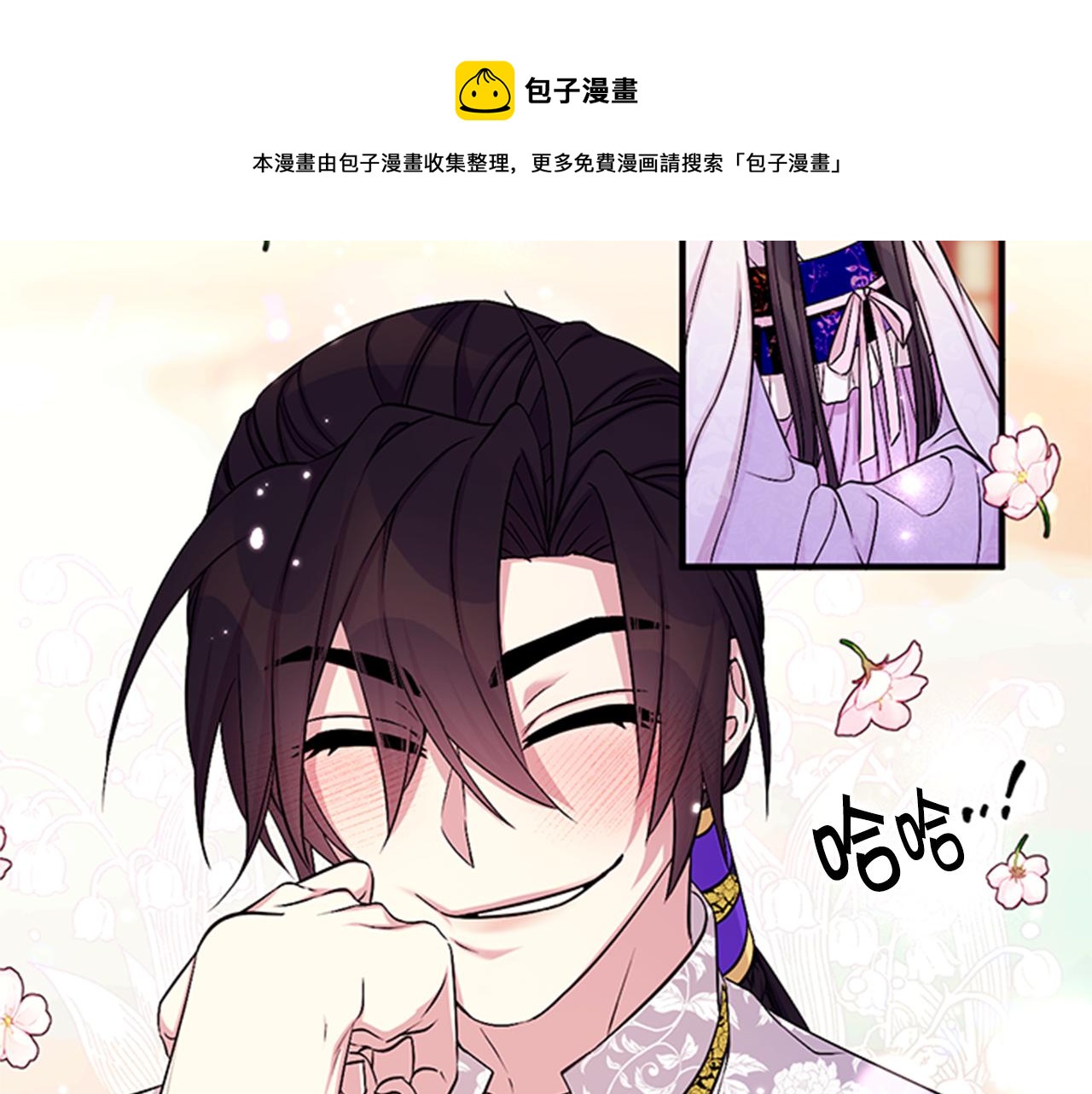 第72话 不服气108