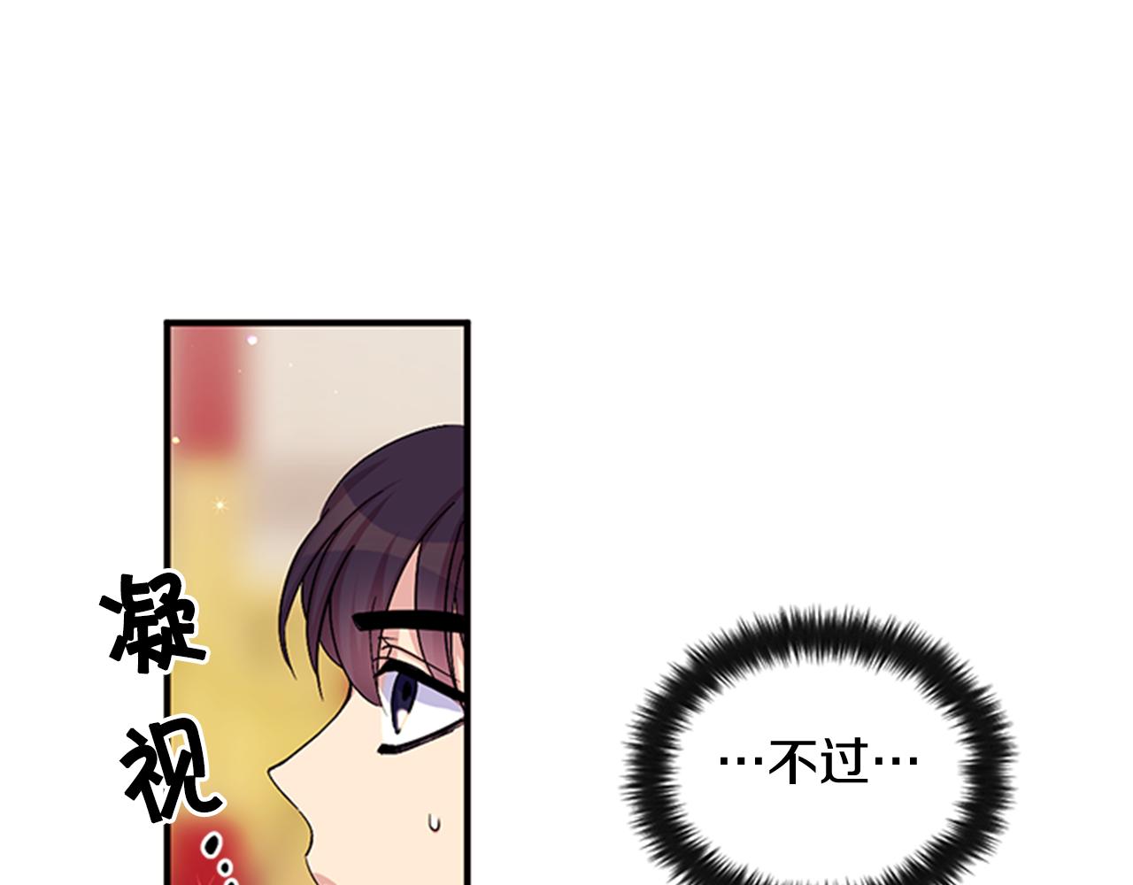 第58话 主动出击35